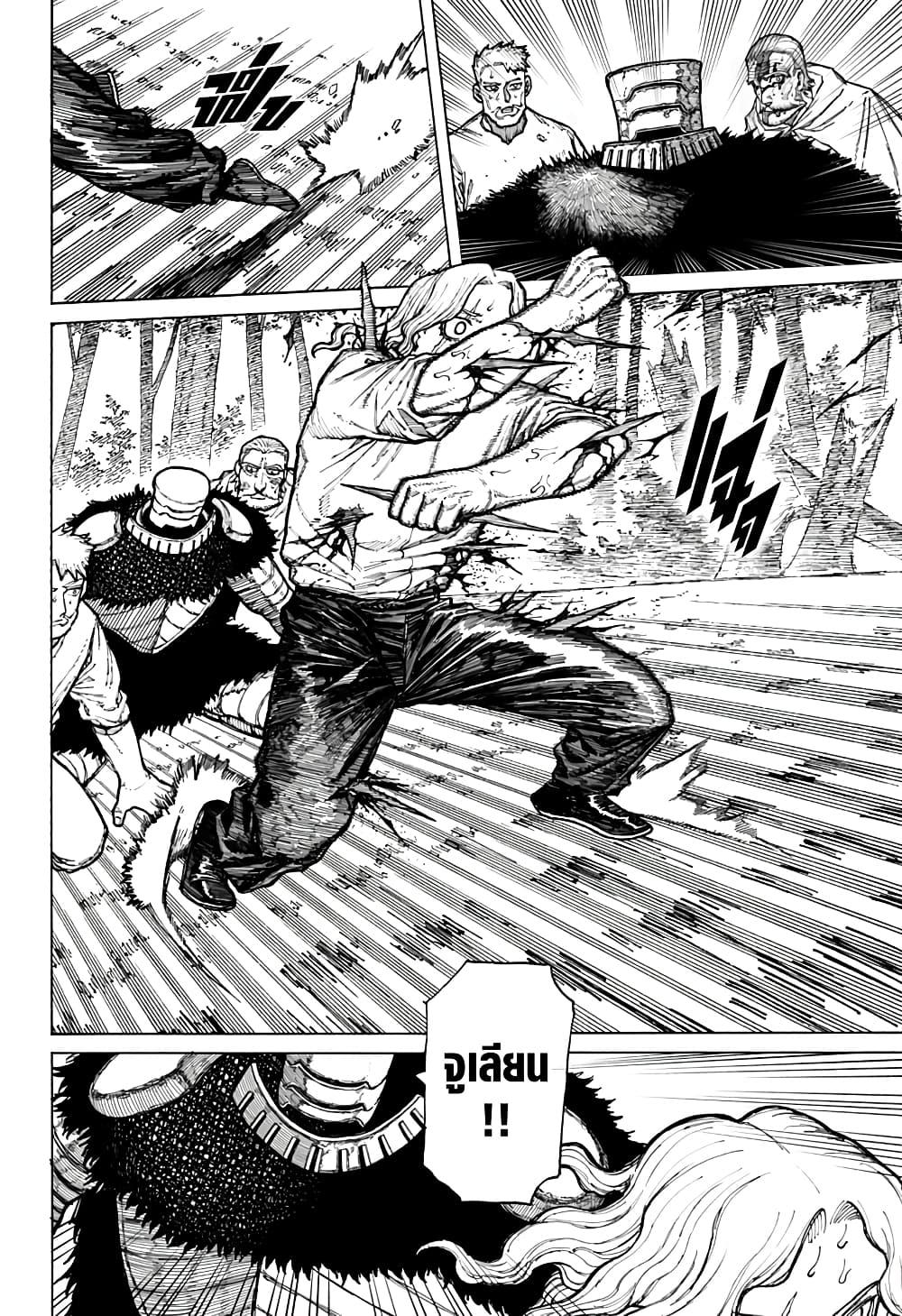 Manga-lc-com อ่านมังงะ อ่านการ์ตูน ออนไลน์ ฟรี Centuria ตอนที่ 1 2 3 4 5 6 7 8 9 10 11 12 13 14 ฟรี ไม่มีโฆษณา Manga-lc - อ่าน มังงะ อ่าน การ์ตูน ออนไลน์ อ่านมังงะ ฟรี