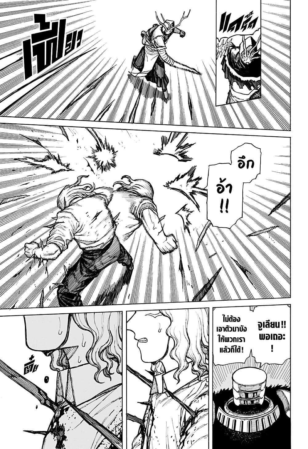 Manga-lc-com อ่านมังงะ อ่านการ์ตูน ออนไลน์ ฟรี Centuria ตอนที่ 1 2 3 4 5 6 7 8 9 10 11 12 13 14 ฟรี ไม่มีโฆษณา Manga-lc - อ่าน มังงะ อ่าน การ์ตูน ออนไลน์ อ่านมังงะ ฟรี