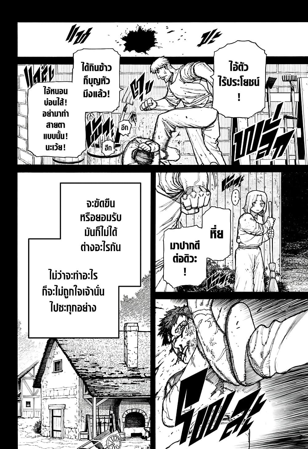 Manga-lc-com อ่านมังงะ อ่านการ์ตูน ออนไลน์ ฟรี Centuria ตอนที่ 1 2 3 4 5 6 7 8 9 10 11 12 13 14 ฟรี ไม่มีโฆษณา Manga-lc - อ่าน มังงะ อ่าน การ์ตูน ออนไลน์ อ่านมังงะ ฟรี