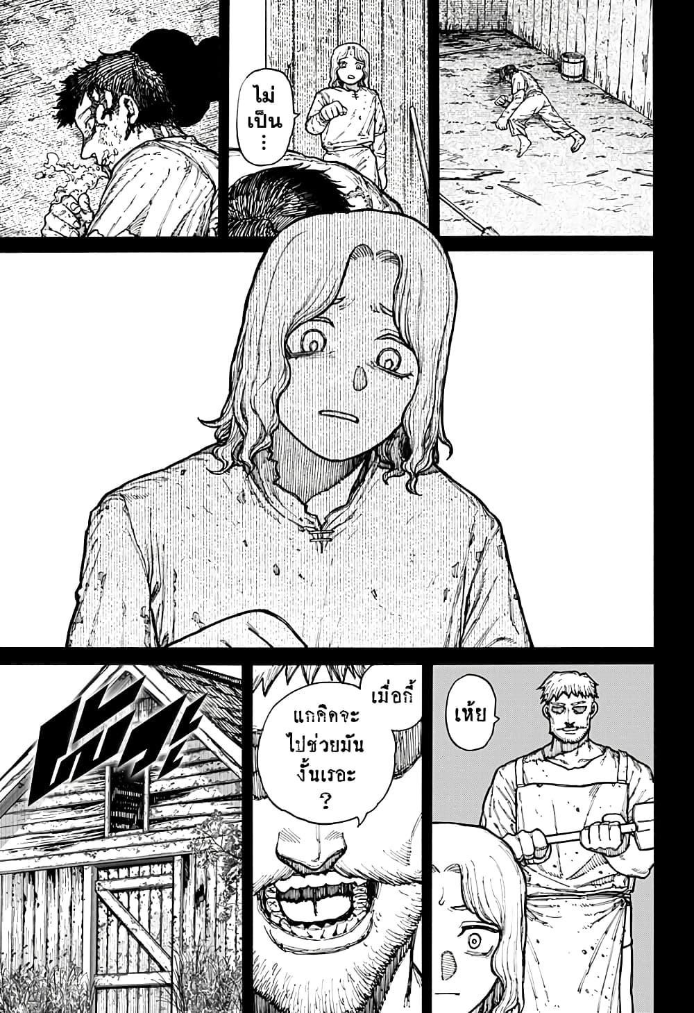 Manga-lc-com อ่านมังงะ อ่านการ์ตูน ออนไลน์ ฟรี Centuria ตอนที่ 1 2 3 4 5 6 7 8 9 10 11 12 13 14 ฟรี ไม่มีโฆษณา Manga-lc - อ่าน มังงะ อ่าน การ์ตูน ออนไลน์ อ่านมังงะ ฟรี