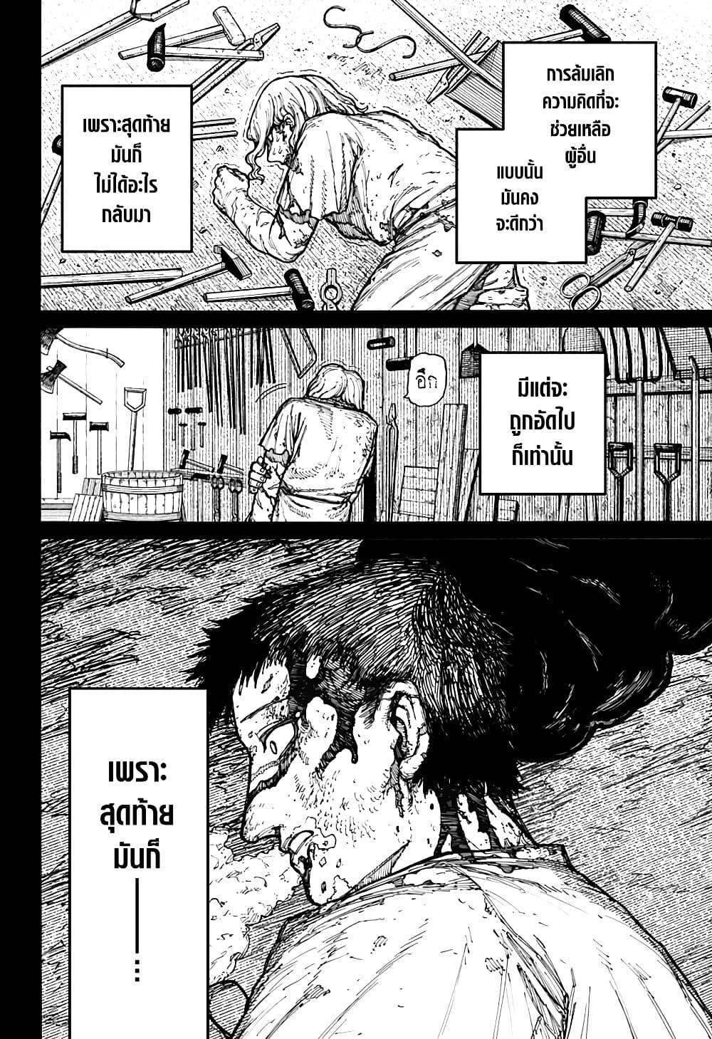 Manga-lc-com อ่านมังงะ อ่านการ์ตูน ออนไลน์ ฟรี Centuria ตอนที่ 1 2 3 4 5 6 7 8 9 10 11 12 13 14 ฟรี ไม่มีโฆษณา Manga-lc - อ่าน มังงะ อ่าน การ์ตูน ออนไลน์ อ่านมังงะ ฟรี