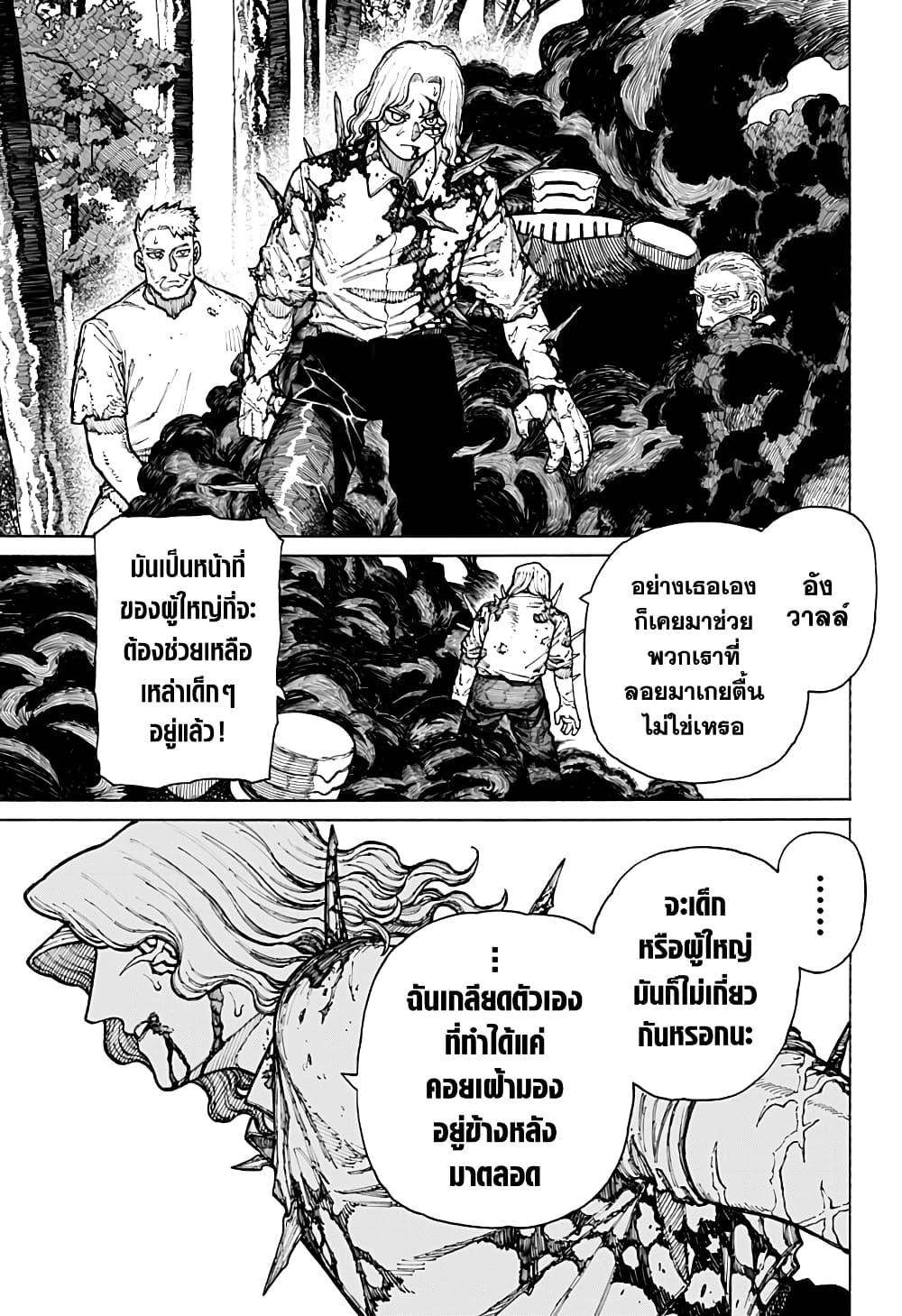 Manga-lc-com อ่านมังงะ อ่านการ์ตูน ออนไลน์ ฟรี Centuria ตอนที่ 1 2 3 4 5 6 7 8 9 10 11 12 13 14 ฟรี ไม่มีโฆษณา Manga-lc - อ่าน มังงะ อ่าน การ์ตูน ออนไลน์ อ่านมังงะ ฟรี