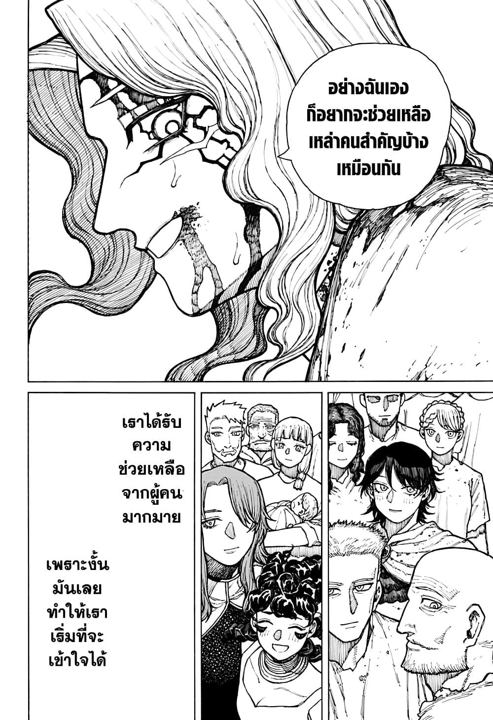 Manga-lc-com อ่านมังงะ อ่านการ์ตูน ออนไลน์ ฟรี Centuria ตอนที่ 1 2 3 4 5 6 7 8 9 10 11 12 13 14 ฟรี ไม่มีโฆษณา Manga-lc - อ่าน มังงะ อ่าน การ์ตูน ออนไลน์ อ่านมังงะ ฟรี
