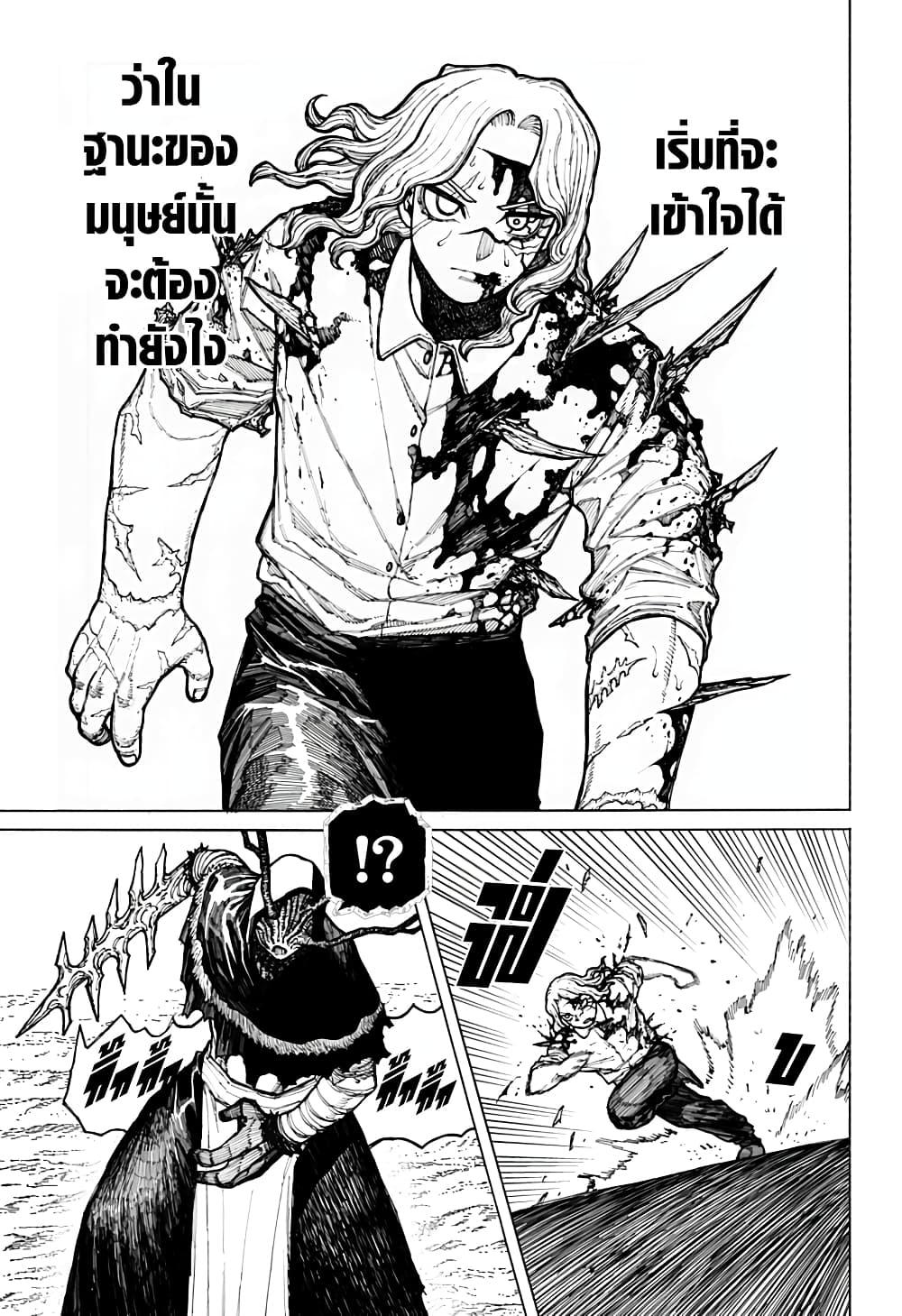 Manga-lc-com อ่านมังงะ อ่านการ์ตูน ออนไลน์ ฟรี Centuria ตอนที่ 1 2 3 4 5 6 7 8 9 10 11 12 13 14 ฟรี ไม่มีโฆษณา Manga-lc - อ่าน มังงะ อ่าน การ์ตูน ออนไลน์ อ่านมังงะ ฟรี