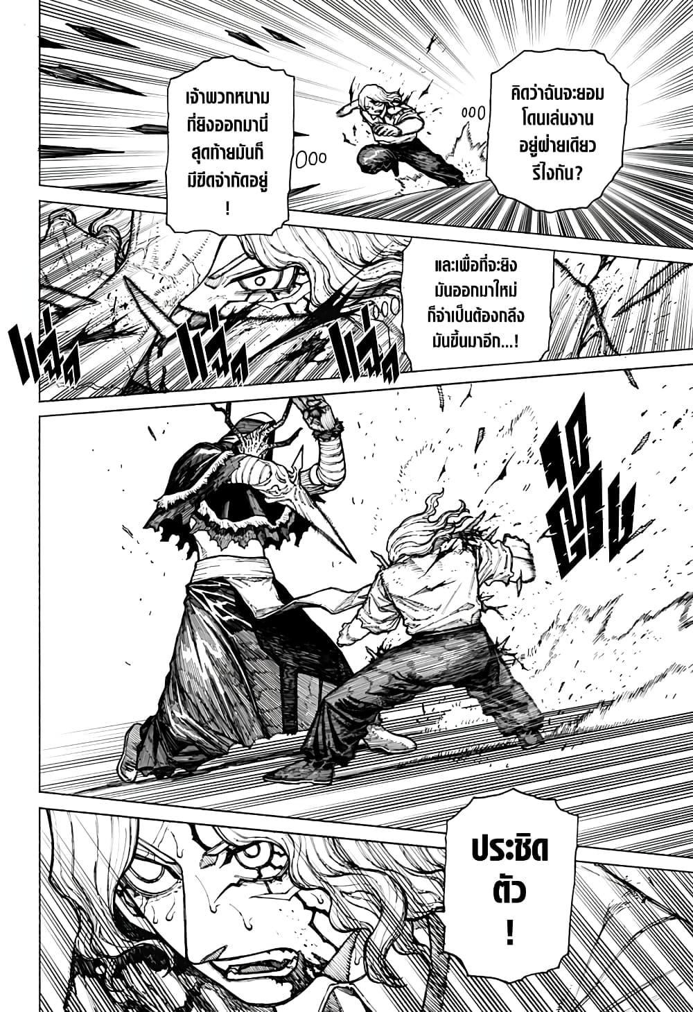 Manga-lc-com อ่านมังงะ อ่านการ์ตูน ออนไลน์ ฟรี Centuria ตอนที่ 1 2 3 4 5 6 7 8 9 10 11 12 13 14 ฟรี ไม่มีโฆษณา Manga-lc - อ่าน มังงะ อ่าน การ์ตูน ออนไลน์ อ่านมังงะ ฟรี