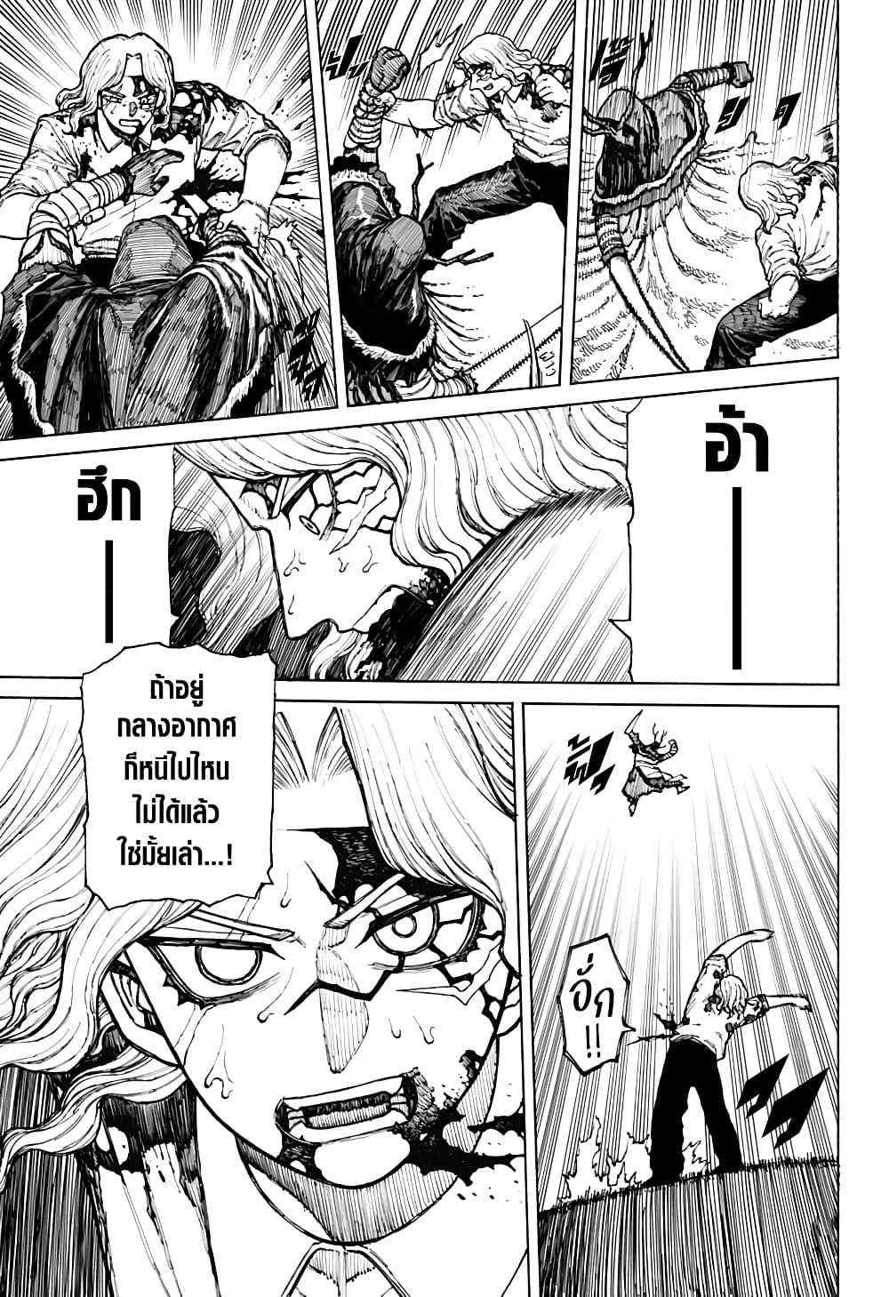 Manga-lc-com อ่านมังงะ อ่านการ์ตูน ออนไลน์ ฟรี Centuria ตอนที่ 1 2 3 4 5 6 7 8 9 10 11 12 13 14 ฟรี ไม่มีโฆษณา Manga-lc - อ่าน มังงะ อ่าน การ์ตูน ออนไลน์ อ่านมังงะ ฟรี