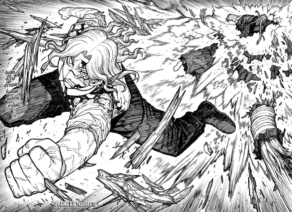 Manga-lc-com อ่านมังงะ อ่านการ์ตูน ออนไลน์ ฟรี Centuria ตอนที่ 1 2 3 4 5 6 7 8 9 10 11 12 13 14 ฟรี ไม่มีโฆษณา Manga-lc - อ่าน มังงะ อ่าน การ์ตูน ออนไลน์ อ่านมังงะ ฟรี