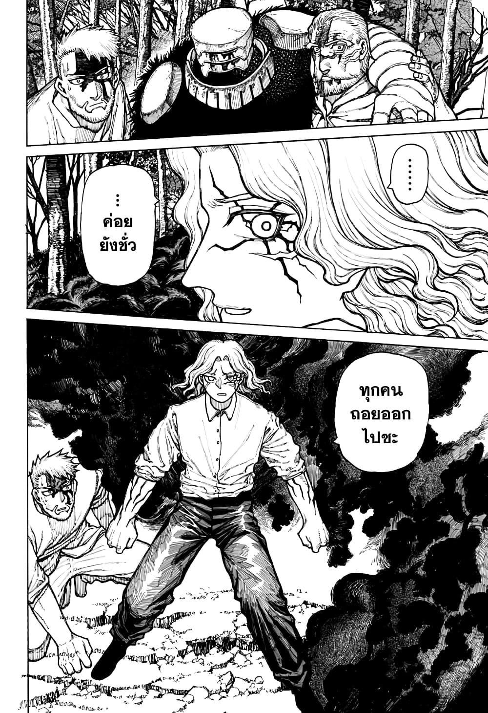 Manga-lc-com อ่านมังงะ อ่านการ์ตูน ออนไลน์ ฟรี Centuria ตอนที่ 1 2 3 4 5 6 7 8 9 10 11 12 13 14 ฟรี ไม่มีโฆษณา Manga-lc - อ่าน มังงะ อ่าน การ์ตูน ออนไลน์ อ่านมังงะ ฟรี