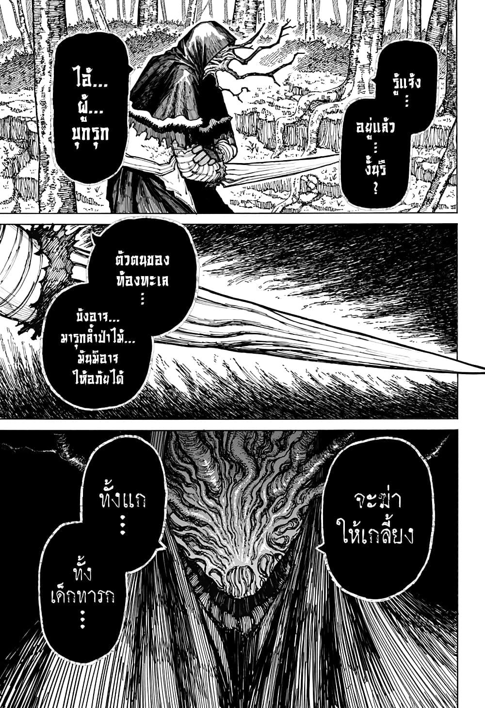 Manga-lc-com อ่านมังงะ อ่านการ์ตูน ออนไลน์ ฟรี Centuria ตอนที่ 1 2 3 4 5 6 7 8 9 10 11 12 13 14 ฟรี ไม่มีโฆษณา Manga-lc - อ่าน มังงะ อ่าน การ์ตูน ออนไลน์ อ่านมังงะ ฟรี