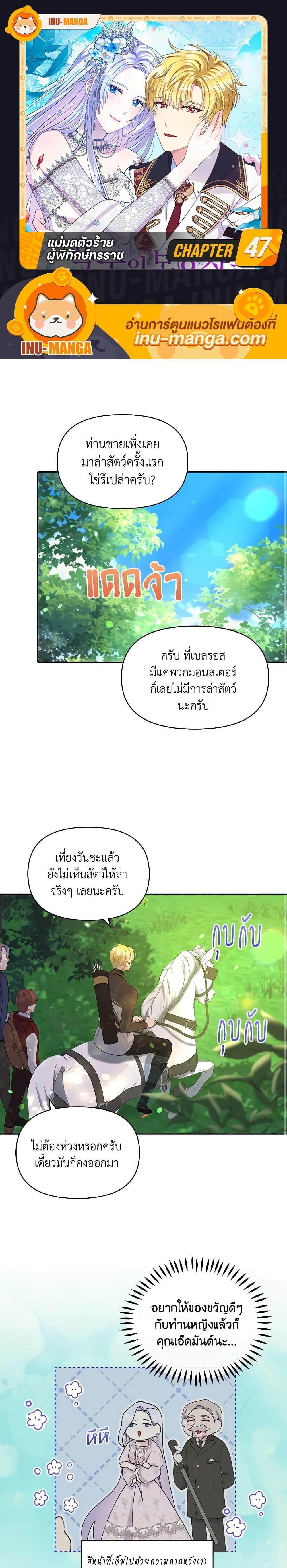 Manga-lc-com อ่านมังงะ อ่านการ์ตูน ออนไลน์ ฟรี The Tyrant’s Guardian is an Evil Witch ตอนที่ 1 2 3 4 5 6 7 8 9 10 11 12 13 14 ฟรี ไม่มีโฆษณา Manga-lc - อ่าน มังงะ อ่าน การ์ตูน ออนไลน์ อ่านมังงะ ฟรี