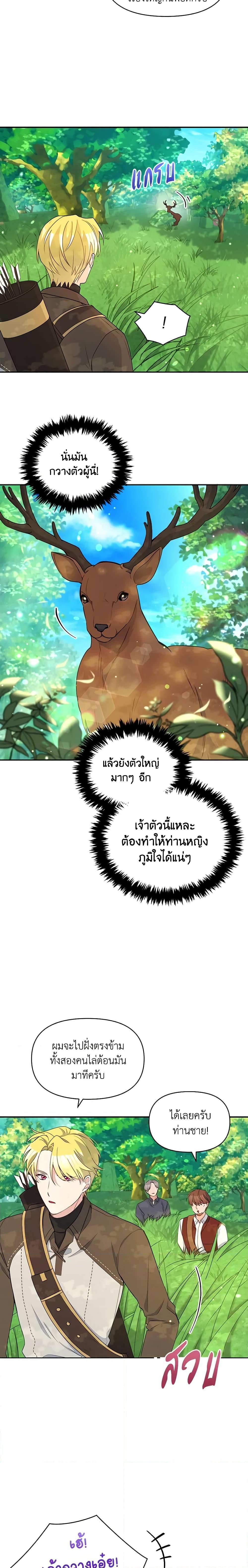 Manga-lc-com อ่านมังงะ อ่านการ์ตูน ออนไลน์ ฟรี The Tyrant’s Guardian is an Evil Witch ตอนที่ 1 2 3 4 5 6 7 8 9 10 11 12 13 14 ฟรี ไม่มีโฆษณา Manga-lc - อ่าน มังงะ อ่าน การ์ตูน ออนไลน์ อ่านมังงะ ฟรี