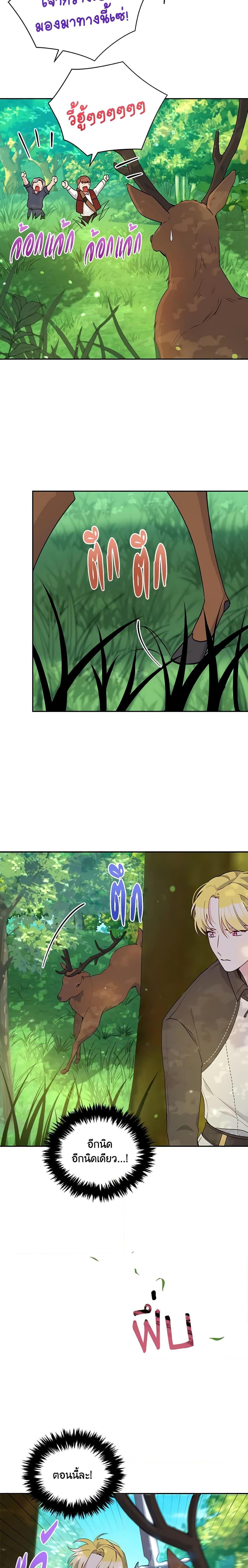 Manga-lc-com อ่านมังงะ อ่านการ์ตูน ออนไลน์ ฟรี The Tyrant’s Guardian is an Evil Witch ตอนที่ 1 2 3 4 5 6 7 8 9 10 11 12 13 14 ฟรี ไม่มีโฆษณา Manga-lc - อ่าน มังงะ อ่าน การ์ตูน ออนไลน์ อ่านมังงะ ฟรี