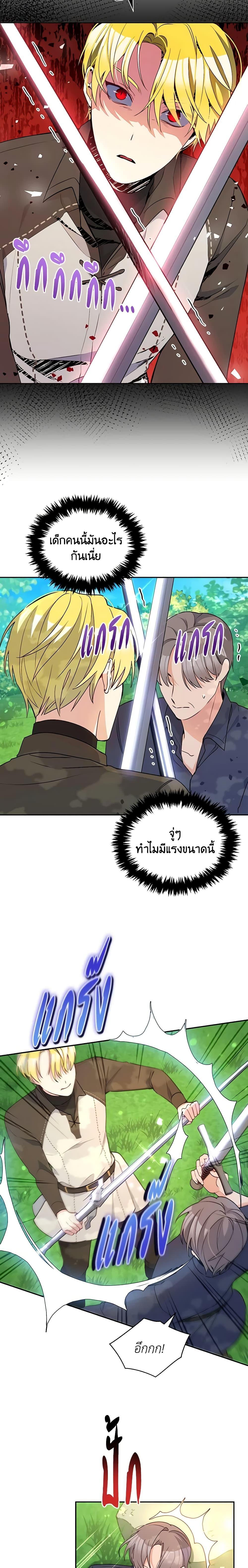 Manga-lc-com อ่านมังงะ อ่านการ์ตูน ออนไลน์ ฟรี The Tyrant’s Guardian is an Evil Witch ตอนที่ 1 2 3 4 5 6 7 8 9 10 11 12 13 14 ฟรี ไม่มีโฆษณา Manga-lc - อ่าน มังงะ อ่าน การ์ตูน ออนไลน์ อ่านมังงะ ฟรี