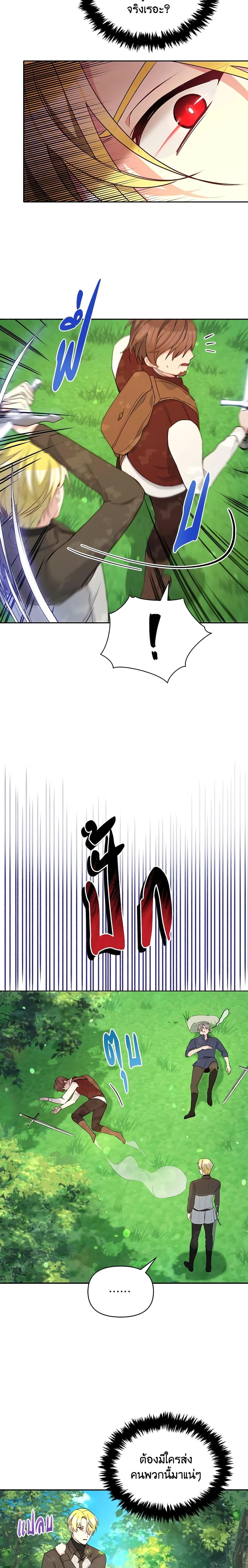 Manga-lc-com อ่านมังงะ อ่านการ์ตูน ออนไลน์ ฟรี The Tyrant’s Guardian is an Evil Witch ตอนที่ 1 2 3 4 5 6 7 8 9 10 11 12 13 14 ฟรี ไม่มีโฆษณา Manga-lc - อ่าน มังงะ อ่าน การ์ตูน ออนไลน์ อ่านมังงะ ฟรี