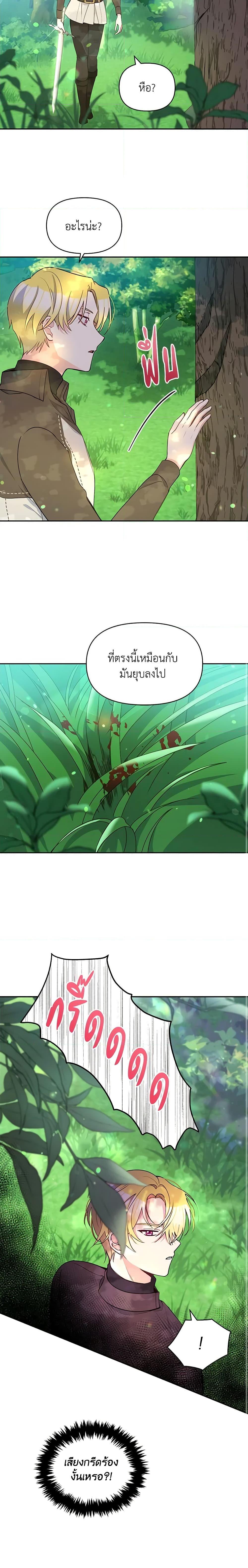 Manga-lc-com อ่านมังงะ อ่านการ์ตูน ออนไลน์ ฟรี The Tyrant’s Guardian is an Evil Witch ตอนที่ 1 2 3 4 5 6 7 8 9 10 11 12 13 14 ฟรี ไม่มีโฆษณา Manga-lc - อ่าน มังงะ อ่าน การ์ตูน ออนไลน์ อ่านมังงะ ฟรี