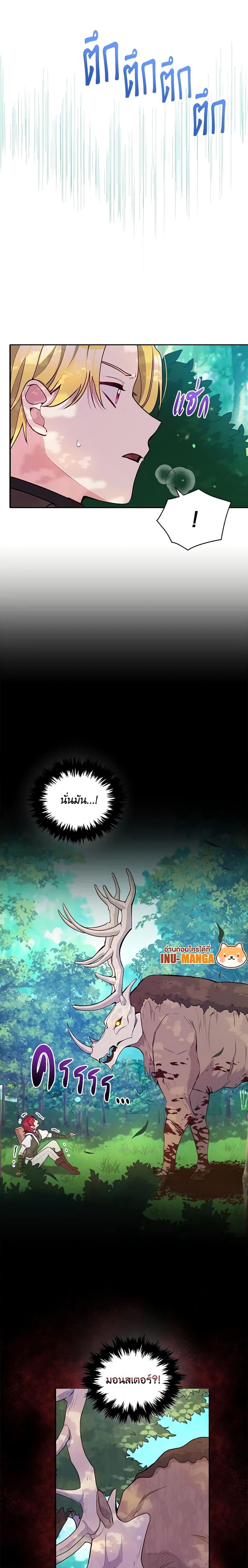 Manga-lc-com อ่านมังงะ อ่านการ์ตูน ออนไลน์ ฟรี The Tyrant’s Guardian is an Evil Witch ตอนที่ 1 2 3 4 5 6 7 8 9 10 11 12 13 14 ฟรี ไม่มีโฆษณา Manga-lc - อ่าน มังงะ อ่าน การ์ตูน ออนไลน์ อ่านมังงะ ฟรี