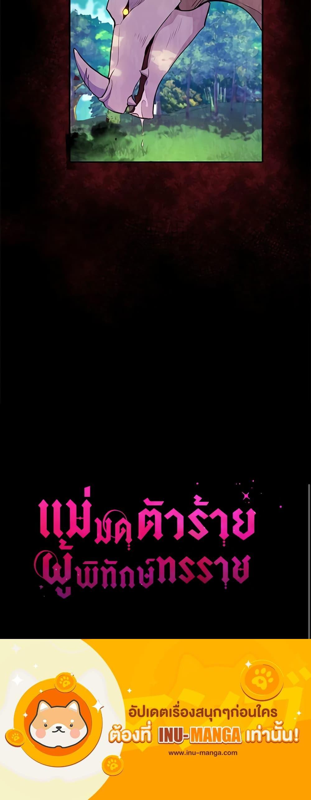 Manga-lc-com อ่านมังงะ อ่านการ์ตูน ออนไลน์ ฟรี The Tyrant’s Guardian is an Evil Witch ตอนที่ 1 2 3 4 5 6 7 8 9 10 11 12 13 14 ฟรี ไม่มีโฆษณา Manga-lc - อ่าน มังงะ อ่าน การ์ตูน ออนไลน์ อ่านมังงะ ฟรี