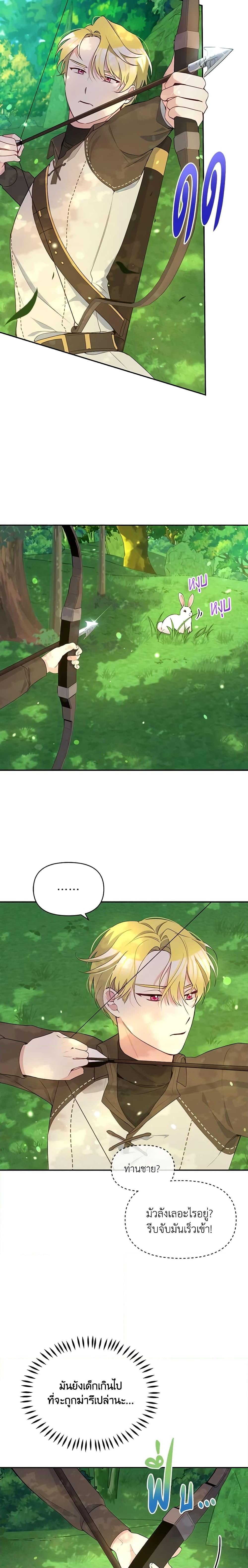 Manga-lc-com อ่านมังงะ อ่านการ์ตูน ออนไลน์ ฟรี The Tyrant’s Guardian is an Evil Witch ตอนที่ 1 2 3 4 5 6 7 8 9 10 11 12 13 14 ฟรี ไม่มีโฆษณา Manga-lc - อ่าน มังงะ อ่าน การ์ตูน ออนไลน์ อ่านมังงะ ฟรี