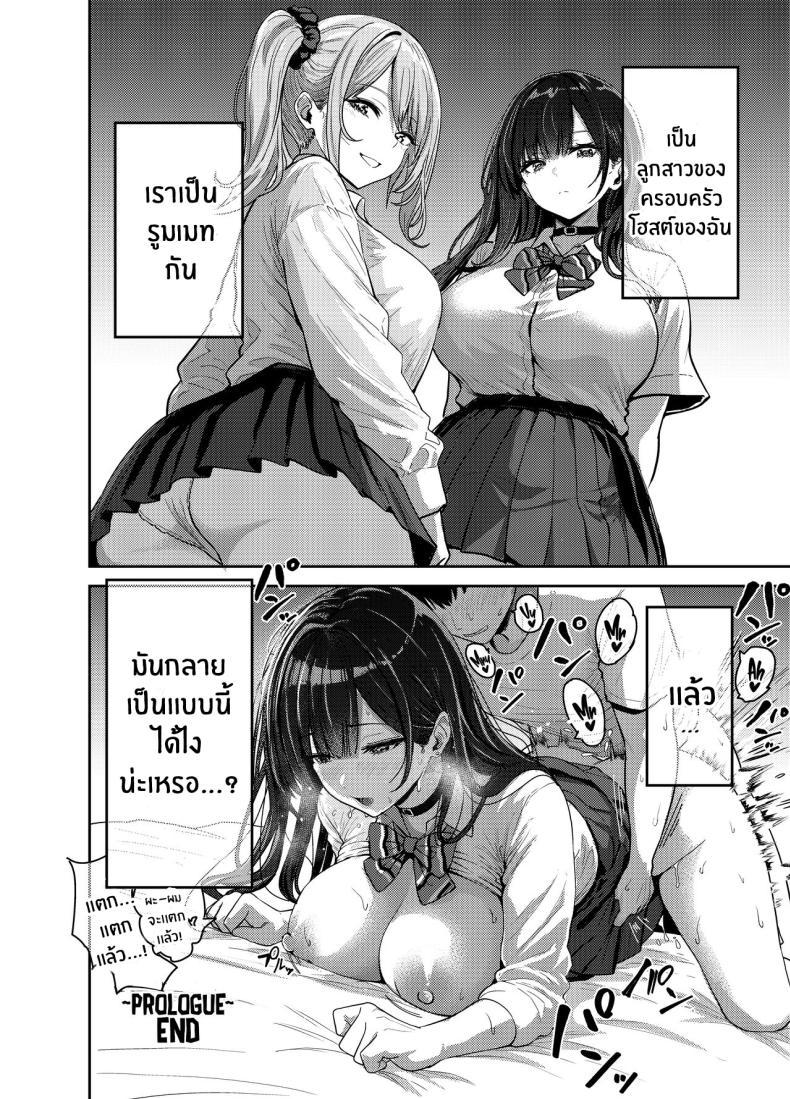 Doujin-Lc- อ่าน โดจิน มังฮวา เกาหลี ญี่ปุ่น จีน แปลไทย ครั้งเเรกกับสาวเเกลเมืองกรุง [Sakamoto Shouten (Nishizawa Mizuki)] Gal to Meccha Namahame Nakadashi Ecchi Suru Hanashi 1 Having Tons of Bareback Sex with Gyarus ตอนที่ 1 2 3 4 5 6 7 8 9 10 11 12 13 14 ฟรี ไม่มีโฆษณา อ่าน โดจิน Manhwa เกาหลี ญี่ปุ่น จีน เรามีครบ คัดมาให้เน้นๆ โดจิน 18+ รับประกันความฟินโดย  Doujin Lc