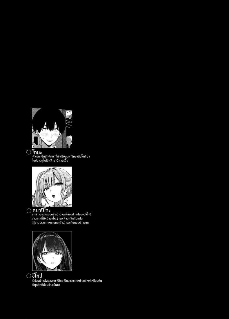 Doujin-Lc- อ่าน โดจิน มังฮวา เกาหลี ญี่ปุ่น จีน แปลไทย ครั้งเเรกกับสาวเเกลเมืองกรุง [Sakamoto Shouten (Nishizawa Mizuki)] Gal to Meccha Namahame Nakadashi Ecchi Suru Hanashi 1 Having Tons of Bareback Sex with Gyarus ตอนที่ 1 2 3 4 5 6 7 8 9 10 11 12 13 14 ฟรี ไม่มีโฆษณา อ่าน โดจิน Manhwa เกาหลี ญี่ปุ่น จีน เรามีครบ คัดมาให้เน้นๆ โดจิน 18+ รับประกันความฟินโดย  Doujin Lc