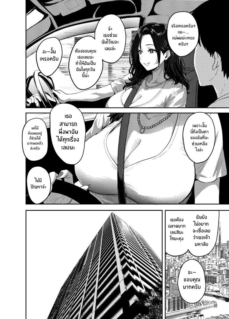Doujin-Lc- อ่าน โดจิน มังฮวา เกาหลี ญี่ปุ่น จีน แปลไทย ครั้งเเรกกับสาวเเกลเมืองกรุง [Sakamoto Shouten (Nishizawa Mizuki)] Gal to Meccha Namahame Nakadashi Ecchi Suru Hanashi 1 Having Tons of Bareback Sex with Gyarus ตอนที่ 1 2 3 4 5 6 7 8 9 10 11 12 13 14 ฟรี ไม่มีโฆษณา อ่าน โดจิน Manhwa เกาหลี ญี่ปุ่น จีน เรามีครบ คัดมาให้เน้นๆ โดจิน 18+ รับประกันความฟินโดย  Doujin Lc