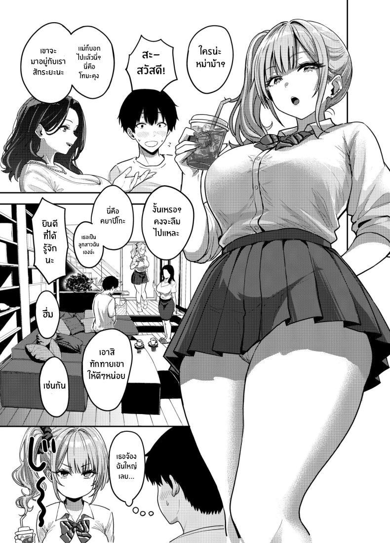 Doujin-Lc- อ่าน โดจิน มังฮวา เกาหลี ญี่ปุ่น จีน แปลไทย ครั้งเเรกกับสาวเเกลเมืองกรุง [Sakamoto Shouten (Nishizawa Mizuki)] Gal to Meccha Namahame Nakadashi Ecchi Suru Hanashi 1 Having Tons of Bareback Sex with Gyarus ตอนที่ 1 2 3 4 5 6 7 8 9 10 11 12 13 14 ฟรี ไม่มีโฆษณา อ่าน โดจิน Manhwa เกาหลี ญี่ปุ่น จีน เรามีครบ คัดมาให้เน้นๆ โดจิน 18+ รับประกันความฟินโดย  Doujin Lc