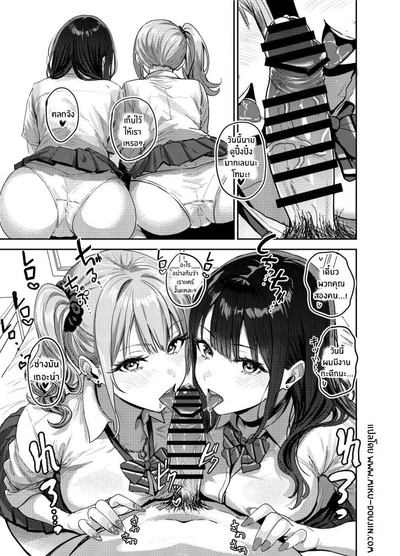 Doujin-Lc- อ่าน โดจิน มังฮวา เกาหลี ญี่ปุ่น จีน แปลไทย ครั้งเเรกกับสาวเเกลเมืองกรุง [Sakamoto Shouten (Nishizawa Mizuki)] Gal to Meccha Namahame Nakadashi Ecchi Suru Hanashi 1 Having Tons of Bareback Sex with Gyarus ตอนที่ 1 2 3 4 5 6 7 8 9 10 11 12 13 14 ฟรี ไม่มีโฆษณา อ่าน โดจิน Manhwa เกาหลี ญี่ปุ่น จีน เรามีครบ คัดมาให้เน้นๆ โดจิน 18+ รับประกันความฟินโดย  Doujin Lc