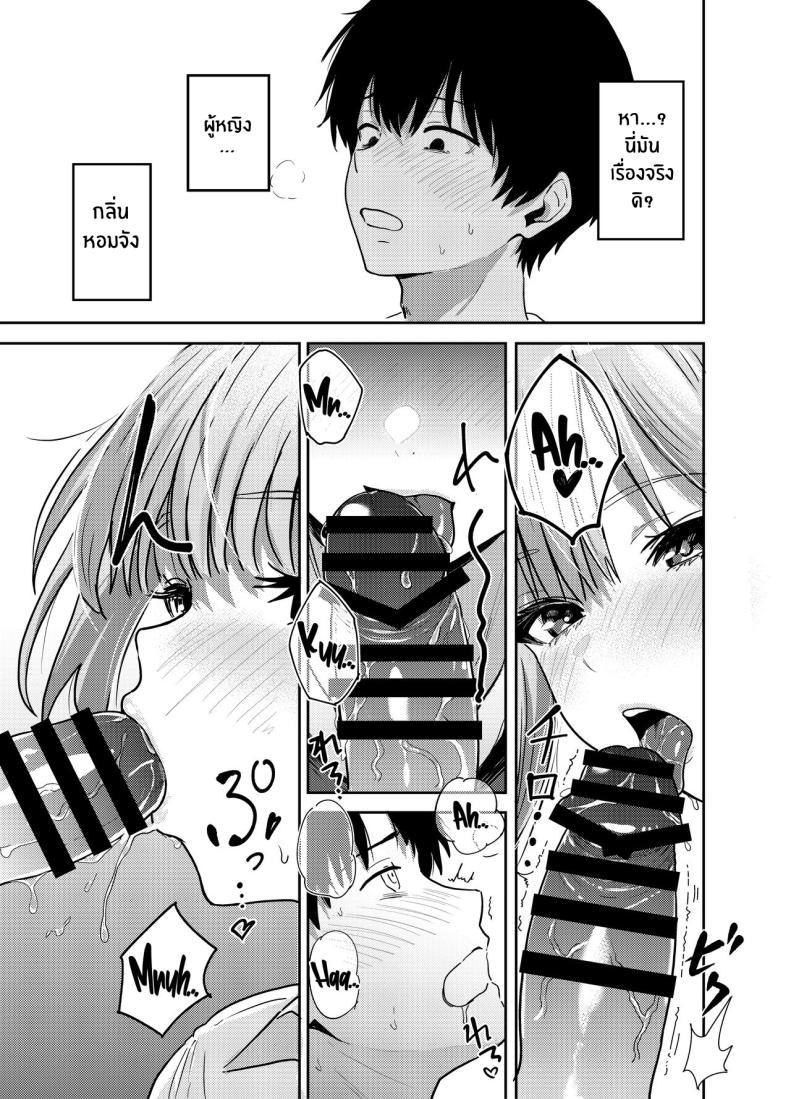 Doujin-Lc- อ่าน โดจิน มังฮวา เกาหลี ญี่ปุ่น จีน แปลไทย ครั้งเเรกกับสาวเเกลเมืองกรุง [Sakamoto Shouten (Nishizawa Mizuki)] Gal to Meccha Namahame Nakadashi Ecchi Suru Hanashi 1 Having Tons of Bareback Sex with Gyarus ตอนที่ 1 2 3 4 5 6 7 8 9 10 11 12 13 14 ฟรี ไม่มีโฆษณา อ่าน โดจิน Manhwa เกาหลี ญี่ปุ่น จีน เรามีครบ คัดมาให้เน้นๆ โดจิน 18+ รับประกันความฟินโดย  Doujin Lc
