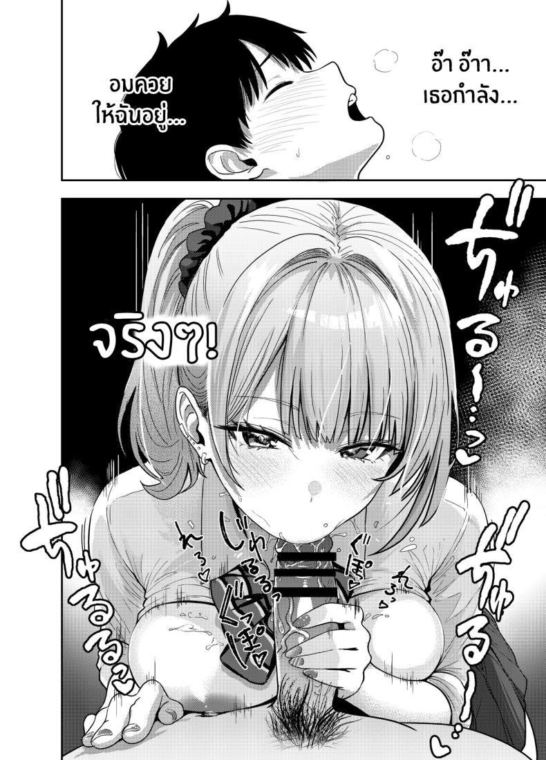 Doujin-Lc- อ่าน โดจิน มังฮวา เกาหลี ญี่ปุ่น จีน แปลไทย ครั้งเเรกกับสาวเเกลเมืองกรุง [Sakamoto Shouten (Nishizawa Mizuki)] Gal to Meccha Namahame Nakadashi Ecchi Suru Hanashi 1 Having Tons of Bareback Sex with Gyarus ตอนที่ 1 2 3 4 5 6 7 8 9 10 11 12 13 14 ฟรี ไม่มีโฆษณา อ่าน โดจิน Manhwa เกาหลี ญี่ปุ่น จีน เรามีครบ คัดมาให้เน้นๆ โดจิน 18+ รับประกันความฟินโดย  Doujin Lc