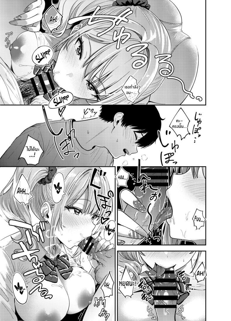 Doujin-Lc- อ่าน โดจิน มังฮวา เกาหลี ญี่ปุ่น จีน แปลไทย ครั้งเเรกกับสาวเเกลเมืองกรุง [Sakamoto Shouten (Nishizawa Mizuki)] Gal to Meccha Namahame Nakadashi Ecchi Suru Hanashi 1 Having Tons of Bareback Sex with Gyarus ตอนที่ 1 2 3 4 5 6 7 8 9 10 11 12 13 14 ฟรี ไม่มีโฆษณา อ่าน โดจิน Manhwa เกาหลี ญี่ปุ่น จีน เรามีครบ คัดมาให้เน้นๆ โดจิน 18+ รับประกันความฟินโดย  Doujin Lc