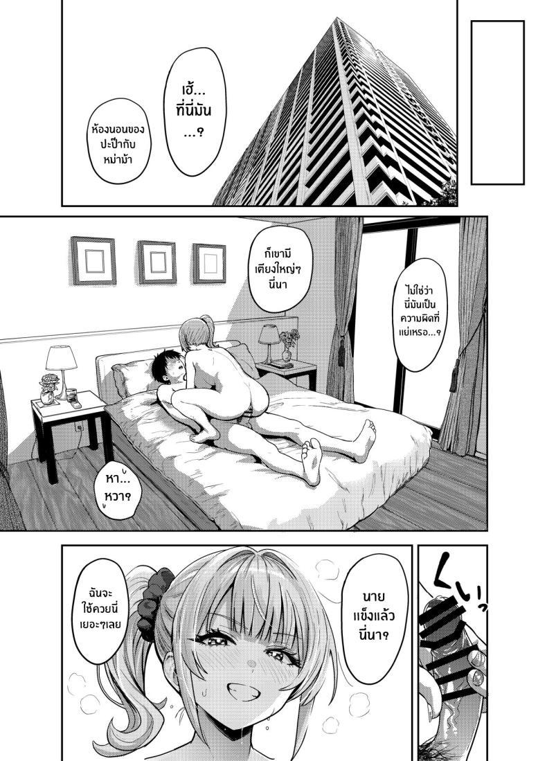 Doujin-Lc- อ่าน โดจิน มังฮวา เกาหลี ญี่ปุ่น จีน แปลไทย ครั้งเเรกกับสาวเเกลเมืองกรุง [Sakamoto Shouten (Nishizawa Mizuki)] Gal to Meccha Namahame Nakadashi Ecchi Suru Hanashi 1 Having Tons of Bareback Sex with Gyarus ตอนที่ 1 2 3 4 5 6 7 8 9 10 11 12 13 14 ฟรี ไม่มีโฆษณา อ่าน โดจิน Manhwa เกาหลี ญี่ปุ่น จีน เรามีครบ คัดมาให้เน้นๆ โดจิน 18+ รับประกันความฟินโดย  Doujin Lc