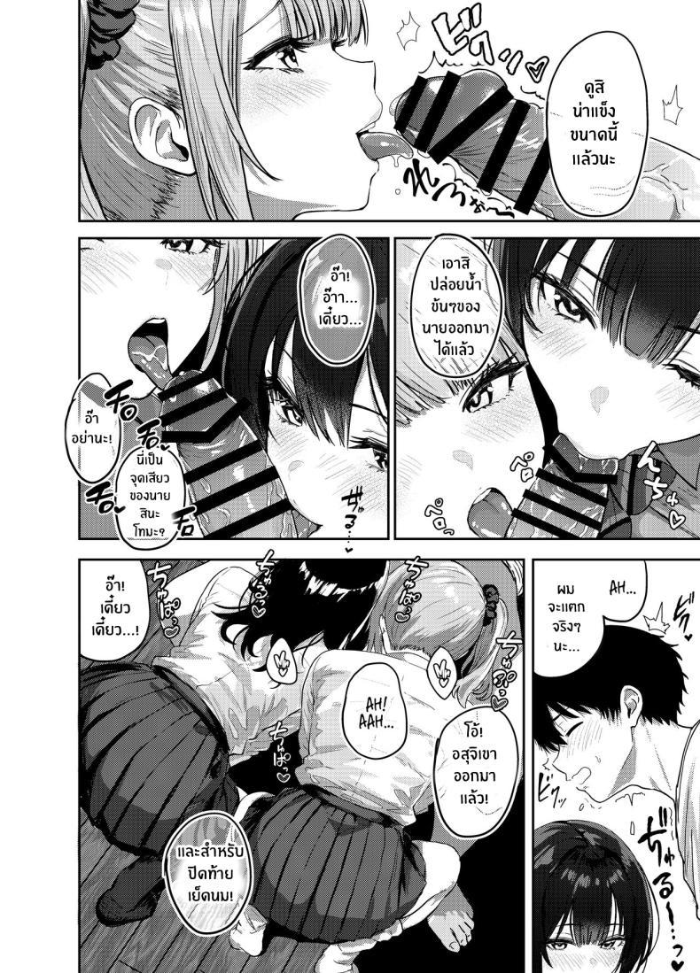 Doujin-Lc- อ่าน โดจิน มังฮวา เกาหลี ญี่ปุ่น จีน แปลไทย ครั้งเเรกกับสาวเเกลเมืองกรุง [Sakamoto Shouten (Nishizawa Mizuki)] Gal to Meccha Namahame Nakadashi Ecchi Suru Hanashi 1 Having Tons of Bareback Sex with Gyarus ตอนที่ 1 2 3 4 5 6 7 8 9 10 11 12 13 14 ฟรี ไม่มีโฆษณา อ่าน โดจิน Manhwa เกาหลี ญี่ปุ่น จีน เรามีครบ คัดมาให้เน้นๆ โดจิน 18+ รับประกันความฟินโดย  Doujin Lc