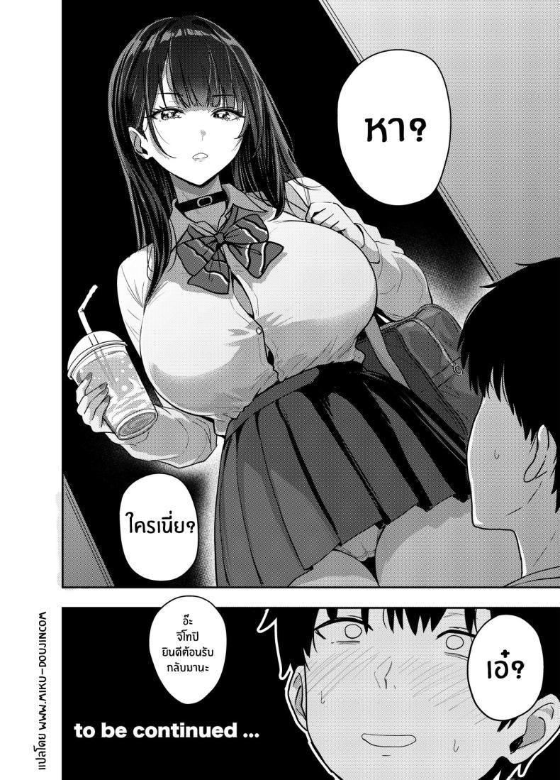 Doujin-Lc- อ่าน โดจิน มังฮวา เกาหลี ญี่ปุ่น จีน แปลไทย ครั้งเเรกกับสาวเเกลเมืองกรุง [Sakamoto Shouten (Nishizawa Mizuki)] Gal to Meccha Namahame Nakadashi Ecchi Suru Hanashi 1 Having Tons of Bareback Sex with Gyarus ตอนที่ 1 2 3 4 5 6 7 8 9 10 11 12 13 14 ฟรี ไม่มีโฆษณา อ่าน โดจิน Manhwa เกาหลี ญี่ปุ่น จีน เรามีครบ คัดมาให้เน้นๆ โดจิน 18+ รับประกันความฟินโดย  Doujin Lc