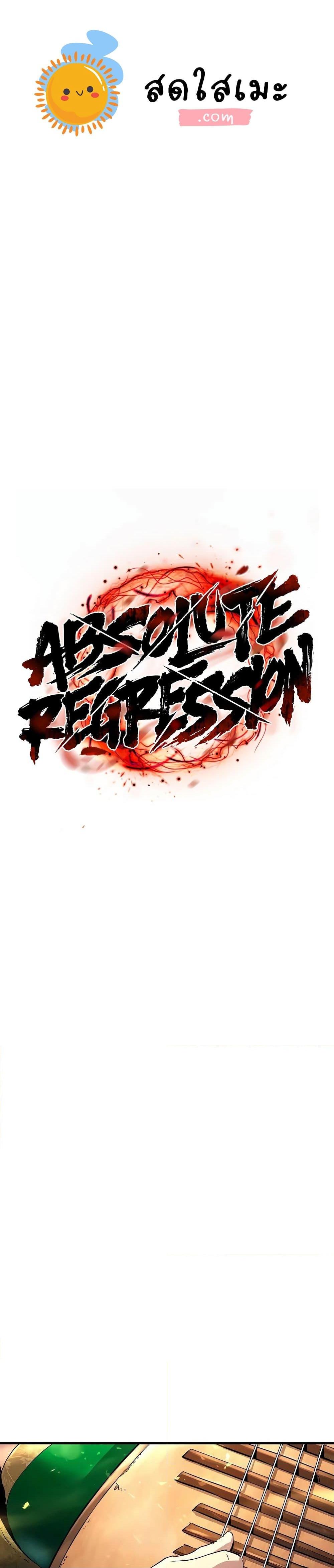 Manga-lc-com อ่านมังงะ อ่านการ์ตูน ออนไลน์ ฟรี Absolute Regression ตอนที่ 1 2 3 4 5 6 7 8 9 10 11 12 13 14 ฟรี ไม่มีโฆษณา Manga-lc - อ่าน มังงะ อ่าน การ์ตูน ออนไลน์ อ่านมังงะ ฟรี
