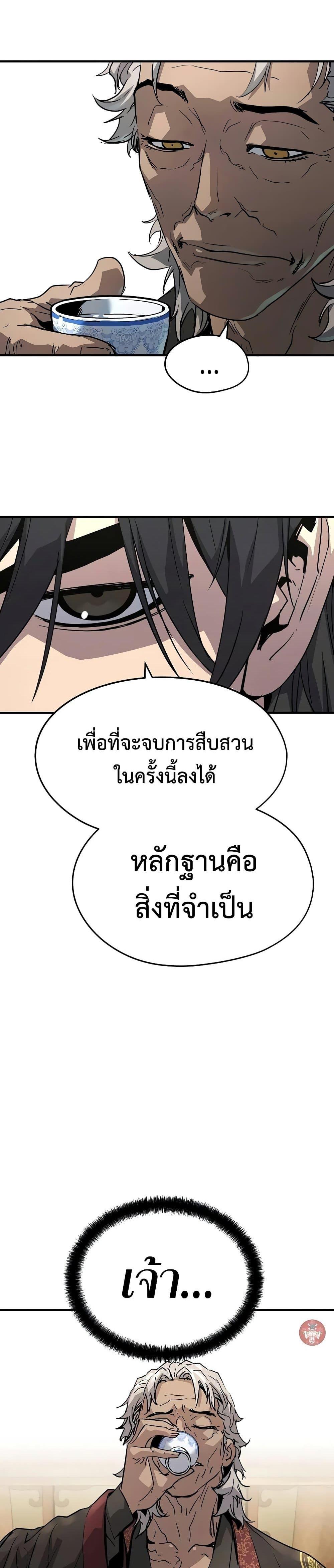 Manga-lc-com อ่านมังงะ อ่านการ์ตูน ออนไลน์ ฟรี Absolute Regression ตอนที่ 1 2 3 4 5 6 7 8 9 10 11 12 13 14 ฟรี ไม่มีโฆษณา Manga-lc - อ่าน มังงะ อ่าน การ์ตูน ออนไลน์ อ่านมังงะ ฟรี
