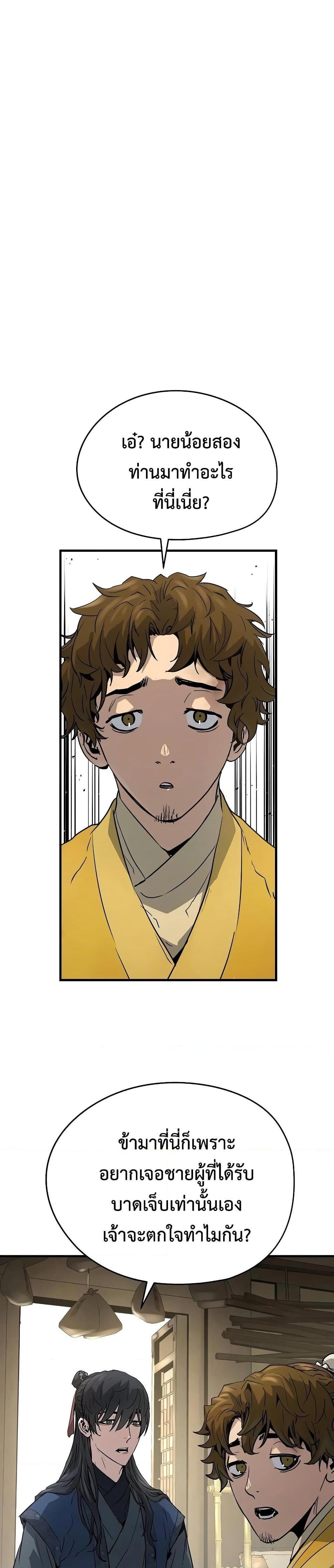 Manga-lc-com อ่านมังงะ อ่านการ์ตูน ออนไลน์ ฟรี Absolute Regression ตอนที่ 1 2 3 4 5 6 7 8 9 10 11 12 13 14 ฟรี ไม่มีโฆษณา Manga-lc - อ่าน มังงะ อ่าน การ์ตูน ออนไลน์ อ่านมังงะ ฟรี