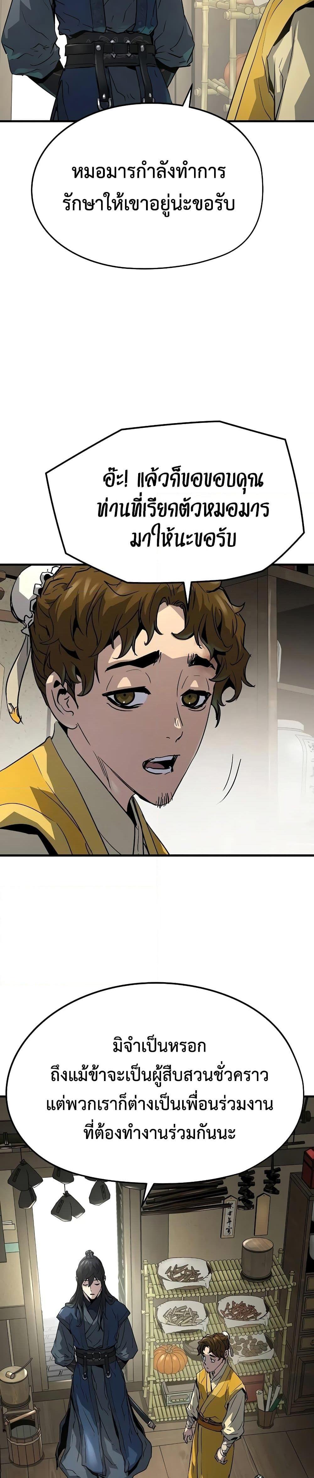 Manga-lc-com อ่านมังงะ อ่านการ์ตูน ออนไลน์ ฟรี Absolute Regression ตอนที่ 1 2 3 4 5 6 7 8 9 10 11 12 13 14 ฟรี ไม่มีโฆษณา Manga-lc - อ่าน มังงะ อ่าน การ์ตูน ออนไลน์ อ่านมังงะ ฟรี