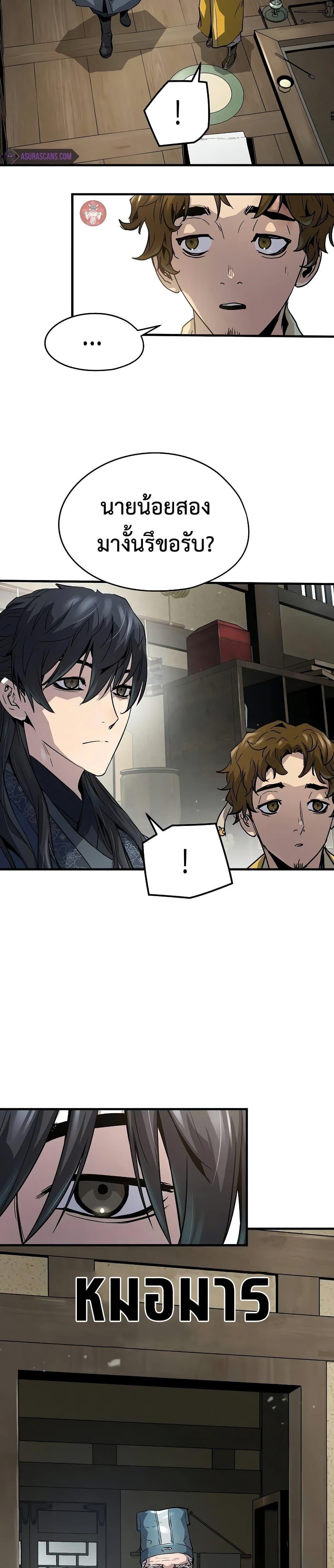 Manga-lc-com อ่านมังงะ อ่านการ์ตูน ออนไลน์ ฟรี Absolute Regression ตอนที่ 1 2 3 4 5 6 7 8 9 10 11 12 13 14 ฟรี ไม่มีโฆษณา Manga-lc - อ่าน มังงะ อ่าน การ์ตูน ออนไลน์ อ่านมังงะ ฟรี