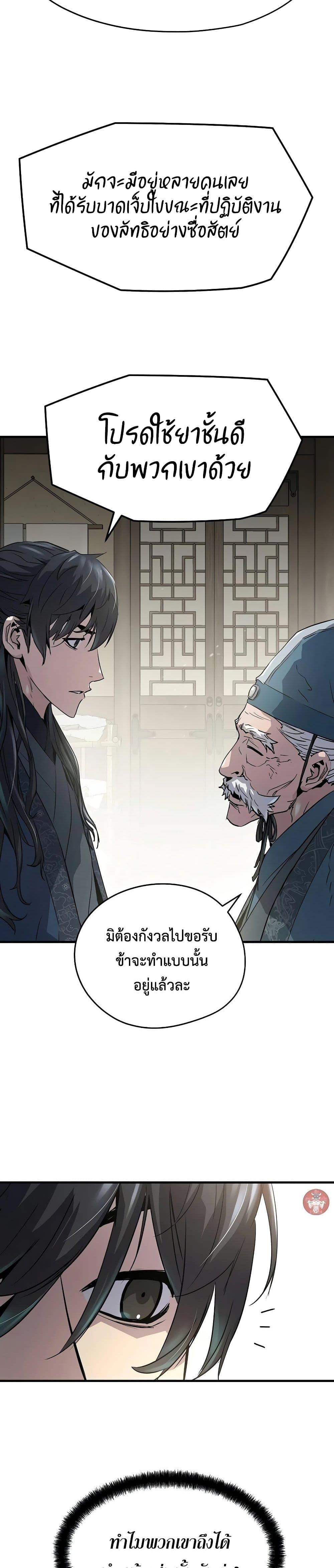 Manga-lc-com อ่านมังงะ อ่านการ์ตูน ออนไลน์ ฟรี Absolute Regression ตอนที่ 1 2 3 4 5 6 7 8 9 10 11 12 13 14 ฟรี ไม่มีโฆษณา Manga-lc - อ่าน มังงะ อ่าน การ์ตูน ออนไลน์ อ่านมังงะ ฟรี