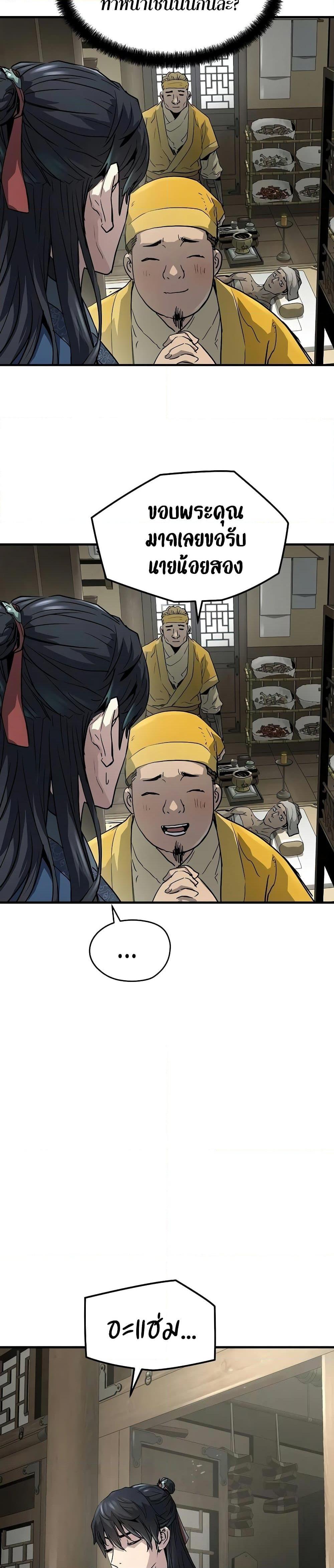 Manga-lc-com อ่านมังงะ อ่านการ์ตูน ออนไลน์ ฟรี Absolute Regression ตอนที่ 1 2 3 4 5 6 7 8 9 10 11 12 13 14 ฟรี ไม่มีโฆษณา Manga-lc - อ่าน มังงะ อ่าน การ์ตูน ออนไลน์ อ่านมังงะ ฟรี