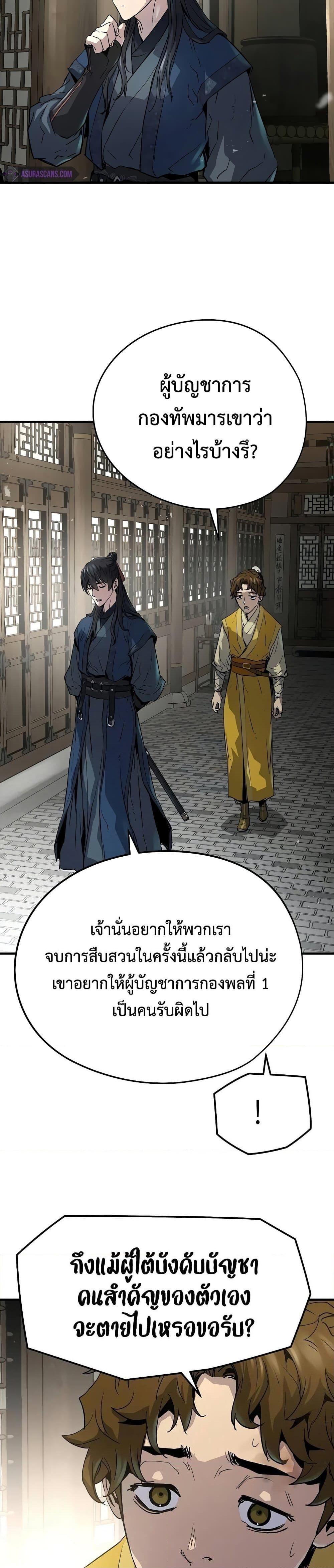 Manga-lc-com อ่านมังงะ อ่านการ์ตูน ออนไลน์ ฟรี Absolute Regression ตอนที่ 1 2 3 4 5 6 7 8 9 10 11 12 13 14 ฟรี ไม่มีโฆษณา Manga-lc - อ่าน มังงะ อ่าน การ์ตูน ออนไลน์ อ่านมังงะ ฟรี