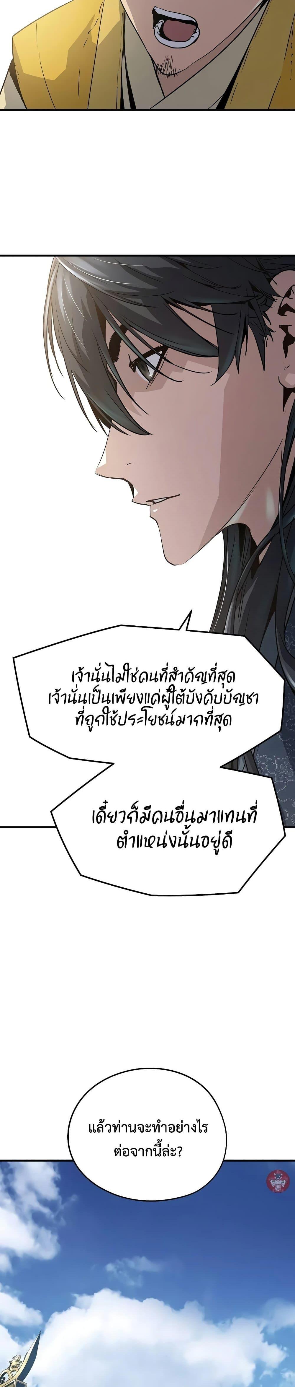 Manga-lc-com อ่านมังงะ อ่านการ์ตูน ออนไลน์ ฟรี Absolute Regression ตอนที่ 1 2 3 4 5 6 7 8 9 10 11 12 13 14 ฟรี ไม่มีโฆษณา Manga-lc - อ่าน มังงะ อ่าน การ์ตูน ออนไลน์ อ่านมังงะ ฟรี