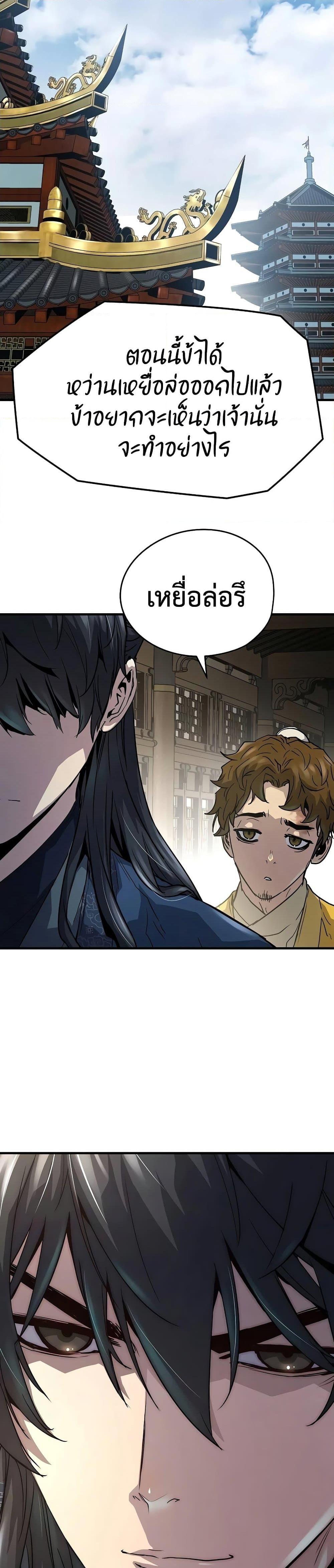 Manga-lc-com อ่านมังงะ อ่านการ์ตูน ออนไลน์ ฟรี Absolute Regression ตอนที่ 1 2 3 4 5 6 7 8 9 10 11 12 13 14 ฟรี ไม่มีโฆษณา Manga-lc - อ่าน มังงะ อ่าน การ์ตูน ออนไลน์ อ่านมังงะ ฟรี