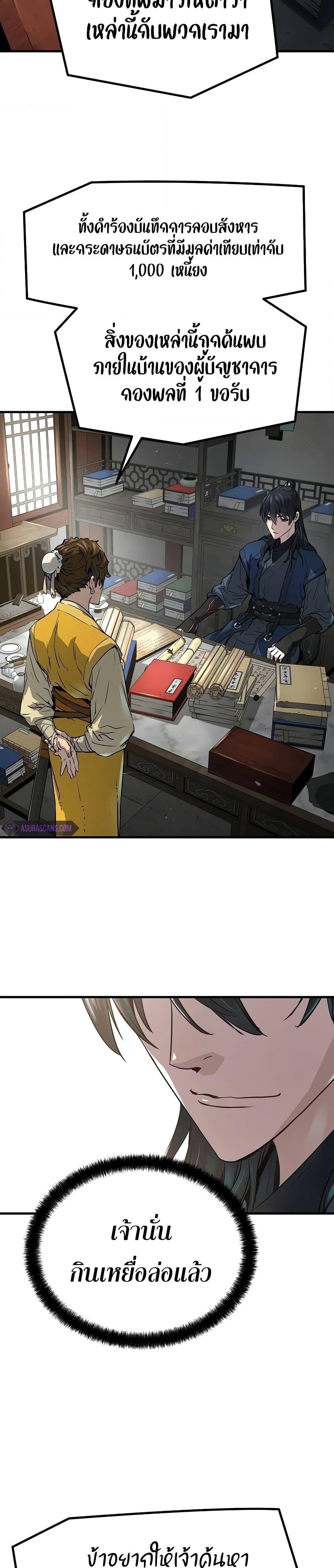 Manga-lc-com อ่านมังงะ อ่านการ์ตูน ออนไลน์ ฟรี Absolute Regression ตอนที่ 1 2 3 4 5 6 7 8 9 10 11 12 13 14 ฟรี ไม่มีโฆษณา Manga-lc - อ่าน มังงะ อ่าน การ์ตูน ออนไลน์ อ่านมังงะ ฟรี