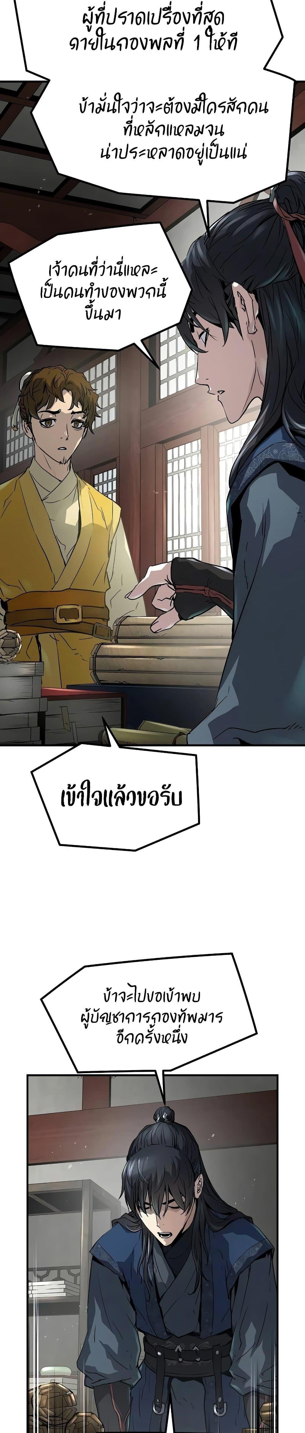 Manga-lc-com อ่านมังงะ อ่านการ์ตูน ออนไลน์ ฟรี Absolute Regression ตอนที่ 1 2 3 4 5 6 7 8 9 10 11 12 13 14 ฟรี ไม่มีโฆษณา Manga-lc - อ่าน มังงะ อ่าน การ์ตูน ออนไลน์ อ่านมังงะ ฟรี