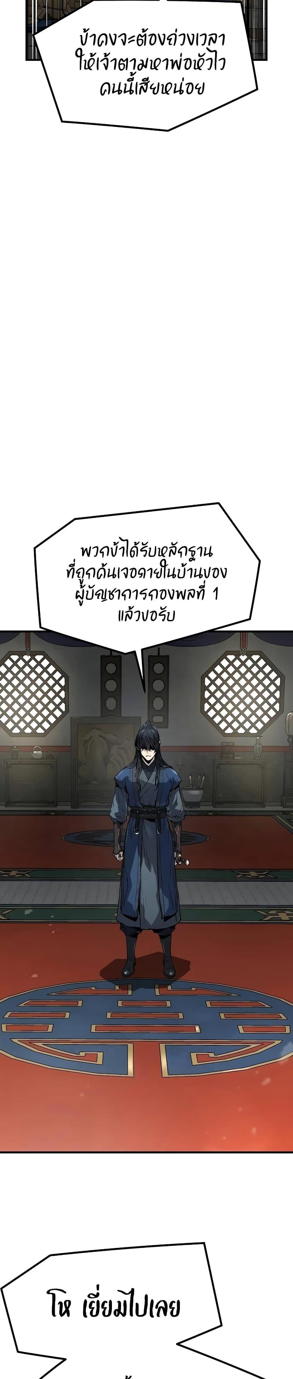 Manga-lc-com อ่านมังงะ อ่านการ์ตูน ออนไลน์ ฟรี Absolute Regression ตอนที่ 1 2 3 4 5 6 7 8 9 10 11 12 13 14 ฟรี ไม่มีโฆษณา Manga-lc - อ่าน มังงะ อ่าน การ์ตูน ออนไลน์ อ่านมังงะ ฟรี