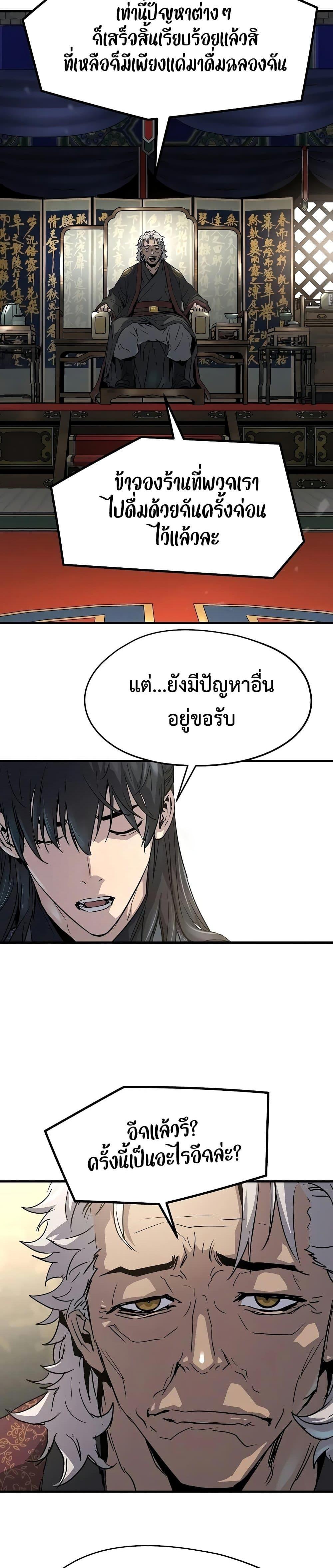 Manga-lc-com อ่านมังงะ อ่านการ์ตูน ออนไลน์ ฟรี Absolute Regression ตอนที่ 1 2 3 4 5 6 7 8 9 10 11 12 13 14 ฟรี ไม่มีโฆษณา Manga-lc - อ่าน มังงะ อ่าน การ์ตูน ออนไลน์ อ่านมังงะ ฟรี