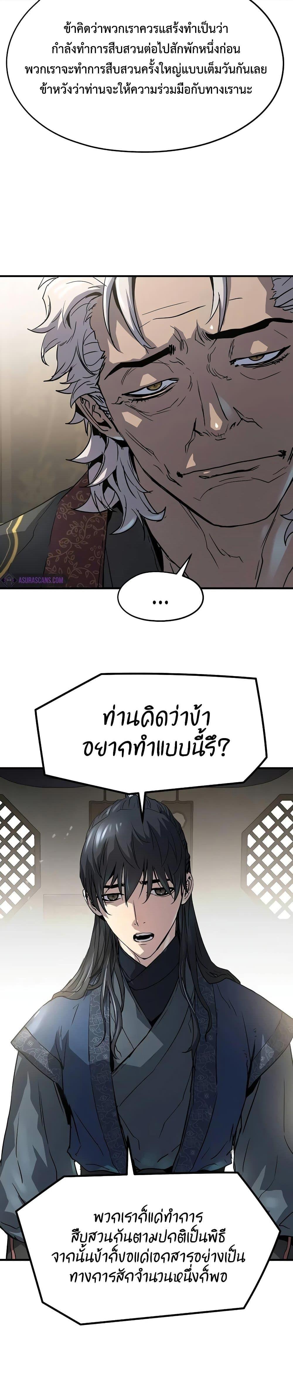 Manga-lc-com อ่านมังงะ อ่านการ์ตูน ออนไลน์ ฟรี Absolute Regression ตอนที่ 1 2 3 4 5 6 7 8 9 10 11 12 13 14 ฟรี ไม่มีโฆษณา Manga-lc - อ่าน มังงะ อ่าน การ์ตูน ออนไลน์ อ่านมังงะ ฟรี