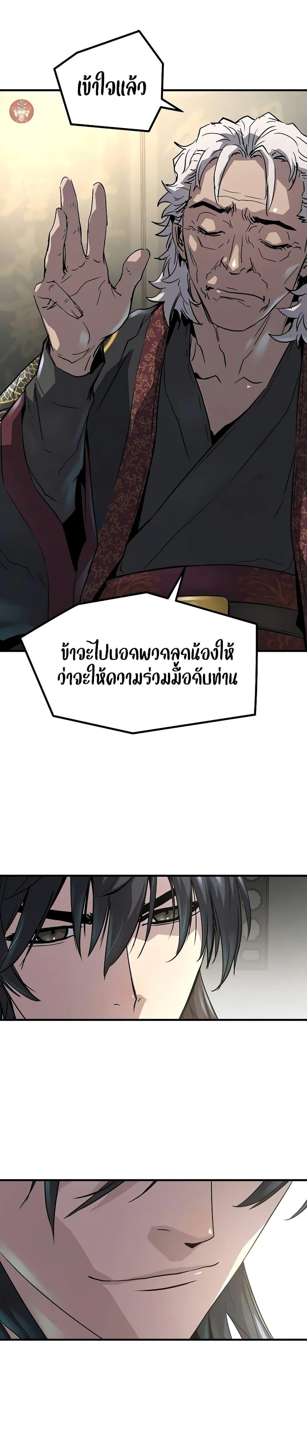 Manga-lc-com อ่านมังงะ อ่านการ์ตูน ออนไลน์ ฟรี Absolute Regression ตอนที่ 1 2 3 4 5 6 7 8 9 10 11 12 13 14 ฟรี ไม่มีโฆษณา Manga-lc - อ่าน มังงะ อ่าน การ์ตูน ออนไลน์ อ่านมังงะ ฟรี