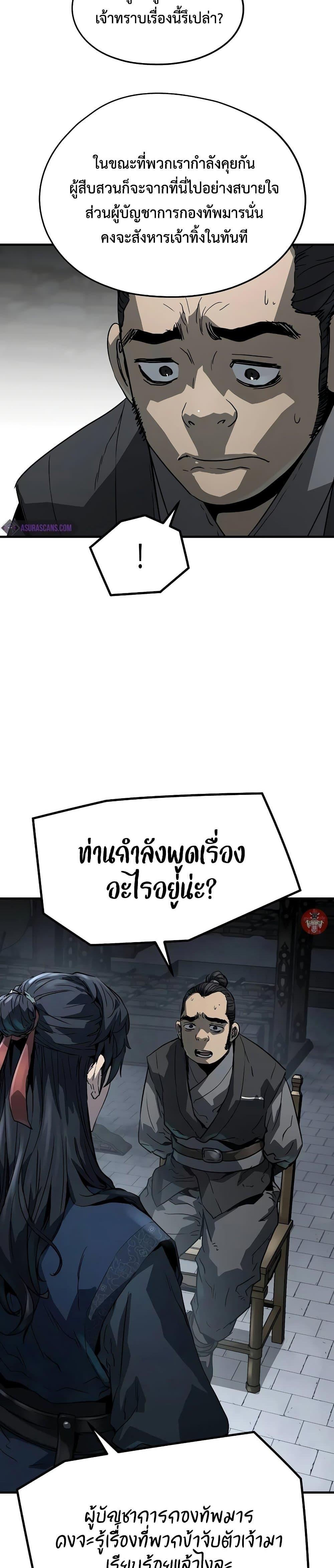 Manga-lc-com อ่านมังงะ อ่านการ์ตูน ออนไลน์ ฟรี Absolute Regression ตอนที่ 1 2 3 4 5 6 7 8 9 10 11 12 13 14 ฟรี ไม่มีโฆษณา Manga-lc - อ่าน มังงะ อ่าน การ์ตูน ออนไลน์ อ่านมังงะ ฟรี